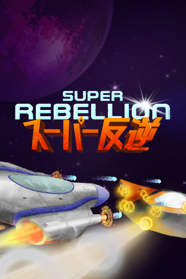 Super Rebellion for steam