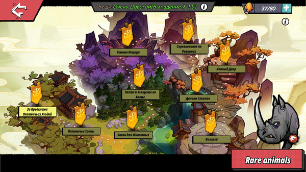 Скриншот из Tactical Three Kingdoms (T3K) - Strategy and War