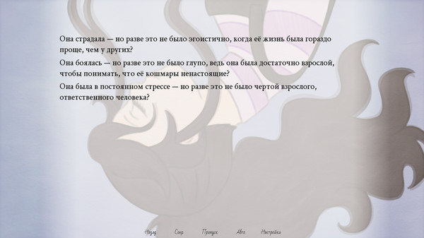 Скриншот из Nothing & Nowhere Скриншот из Nothing & Nowhere