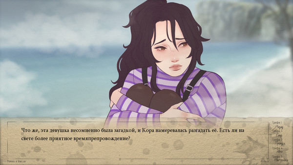 Скриншот из Nothing & Nowhere Скриншот из Nothing & Nowhere