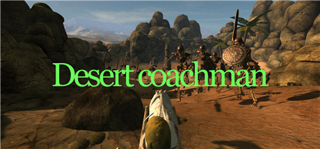Купить Desert coachman