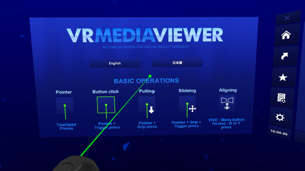 Скриншот из VR MEDIA VIEWER