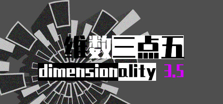 Dimensionality 3.5 cover art