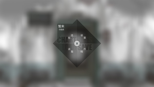 hallucination - 幻觉 game for windows Pc 1