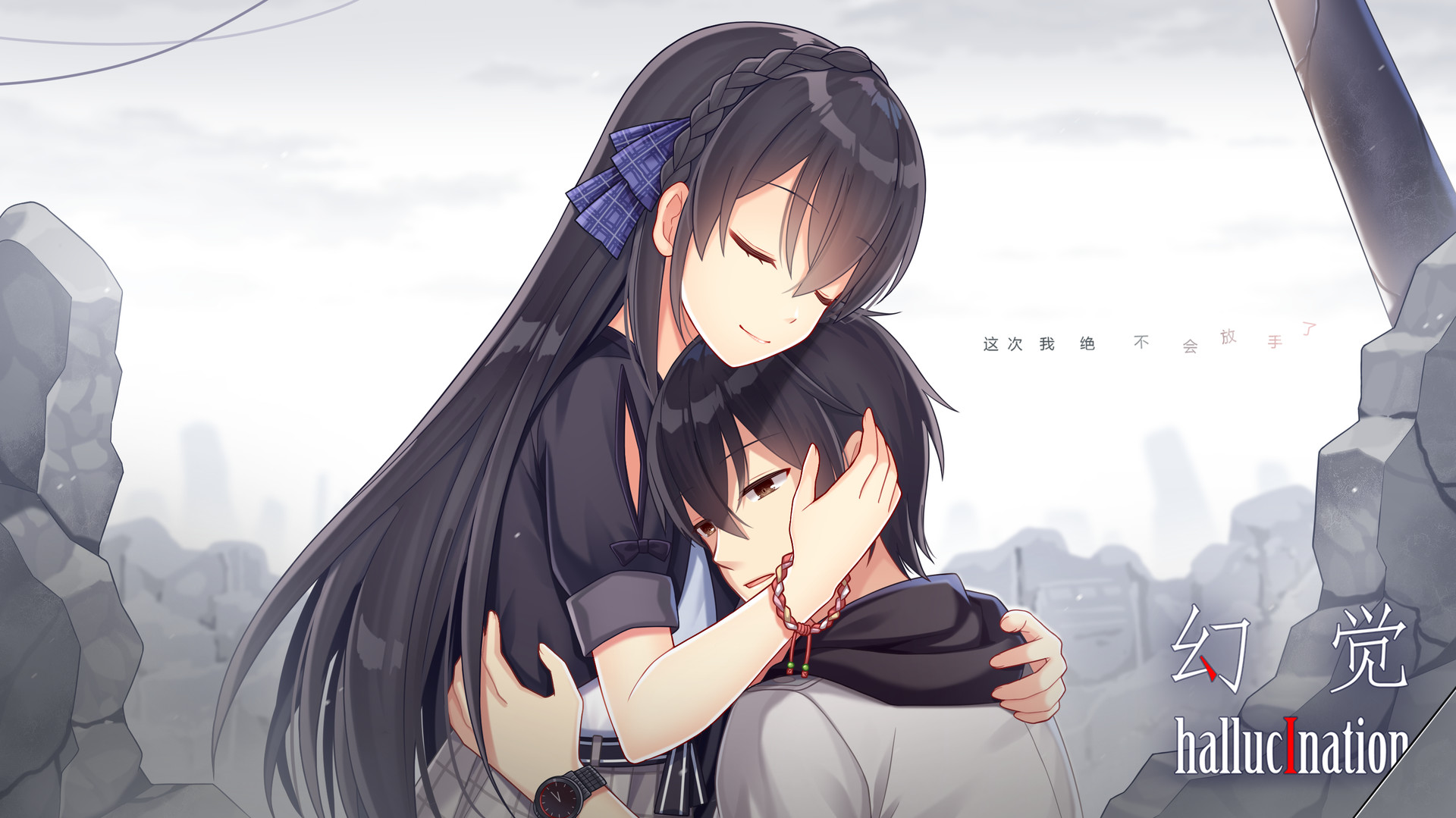 幻觉/hallucination(正式版+中文语音)