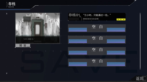 hallucination - 幻觉for windows and Linux 1