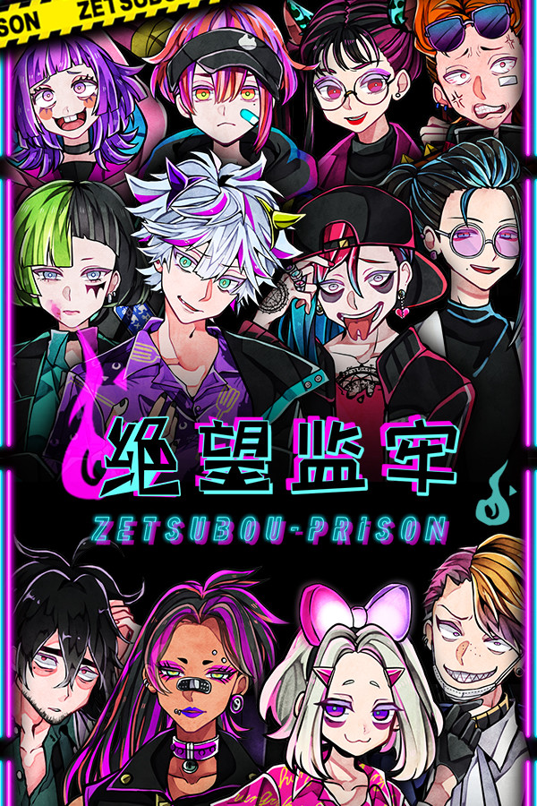 绝望监牢 / 絶望プリズン for steam