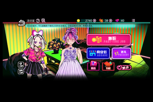 绝望监牢 / 絶望プリズン-游戏截图