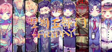 Friday 星期五部门 游戏图标