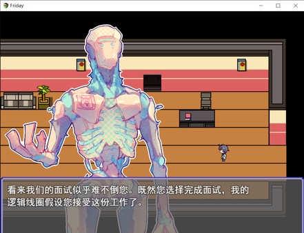 Friday 星期五部门for windows and Linux 1