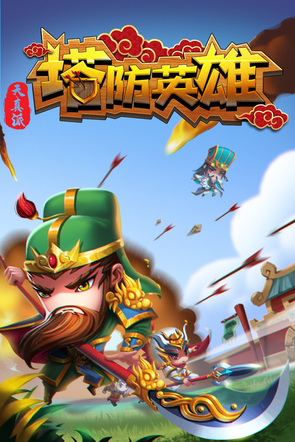 TD Heroes for steam TD Heroes for steam