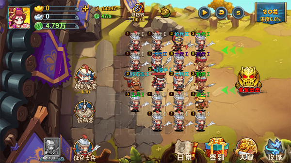 Скриншот из TD Heroes Скриншот из TD Heroes