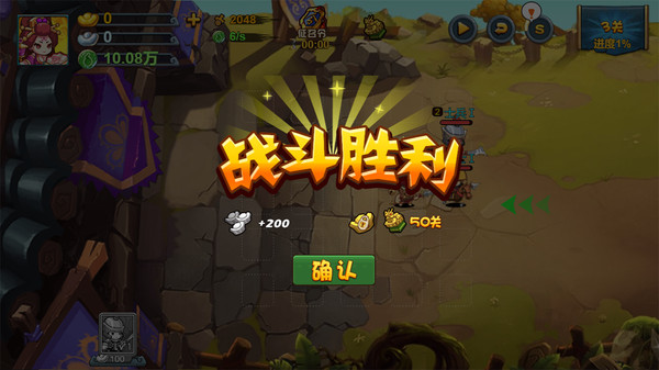 Скриншот из TD Heroes Скриншот из TD Heroes