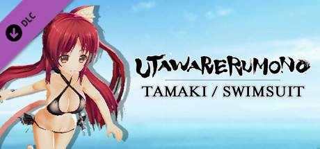 Utawarerumono - Tamaki Swimsuit Ver. cover art