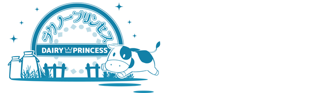 Dairy Princess Logo