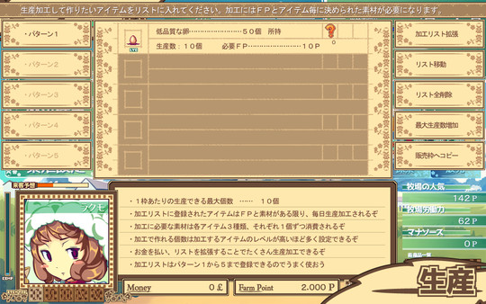 Скриншот из Dairy Princess