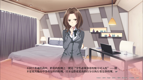 千面/Melancholy Love