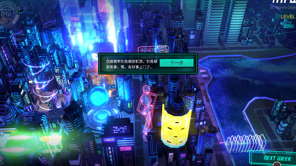 Shadowplay: Metropolis Foefor windows and Linux 1