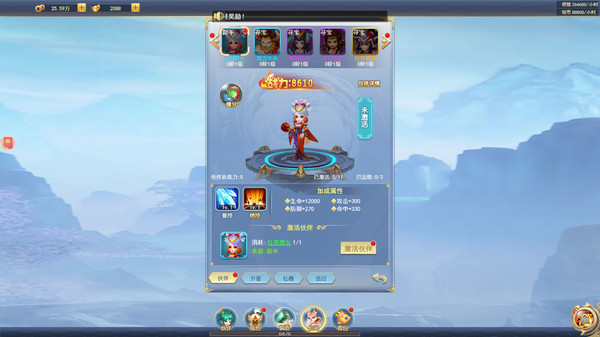 玄尘仙途for windows and Linux 1