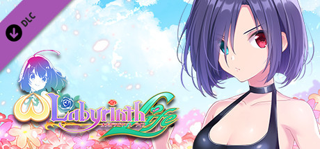 Omega Labyrinth Life - Costume: Mei (Swimsuit) cover art