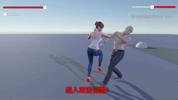 скриншот FightingGirl 3