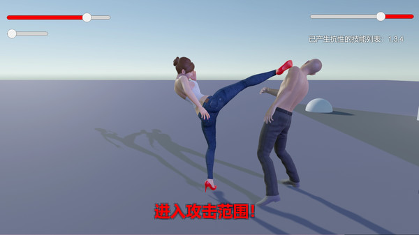 скриншот FightingGirl 5