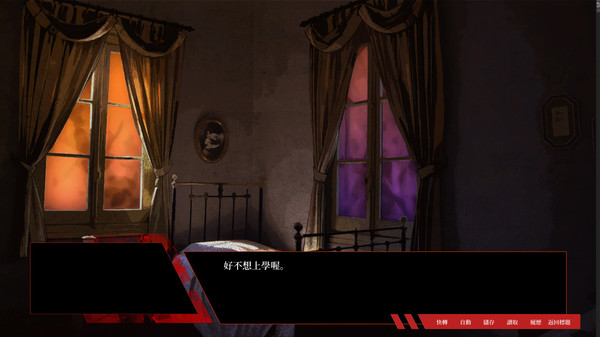 Karma - A Visual Novel About A Dystopia. game for windows Pc 1