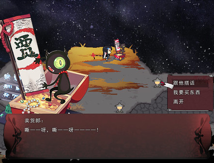 绮罗四时谭-游戏截图