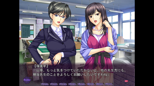 SWEET MILFfor windows and Linux 1