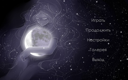 Скриншот из Earthshine