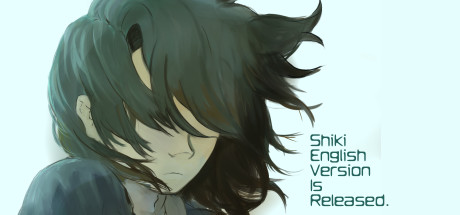 Shiki cover art
