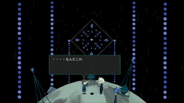 Скриншот из Shiki