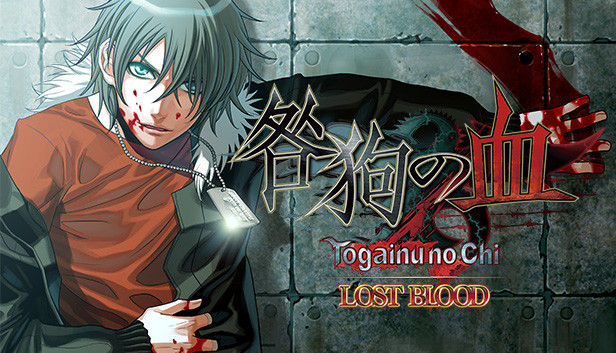 Togainu no Chi ~Lost Blood~