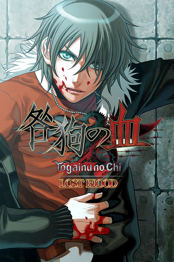 Steam portrait for Togainu no Chi ~Lost Blood~.