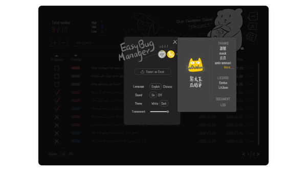 Скриншот из Easy Bug Manager