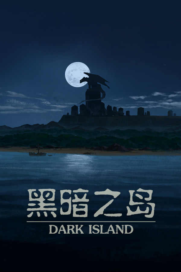 黑暗之岛 for steam
