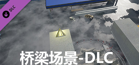 桥梁场景-DLC cover art