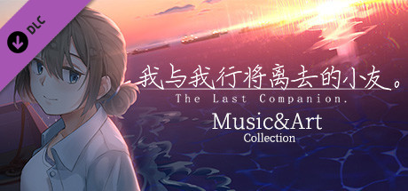 The Last Companion-Music&Art Collection cover art