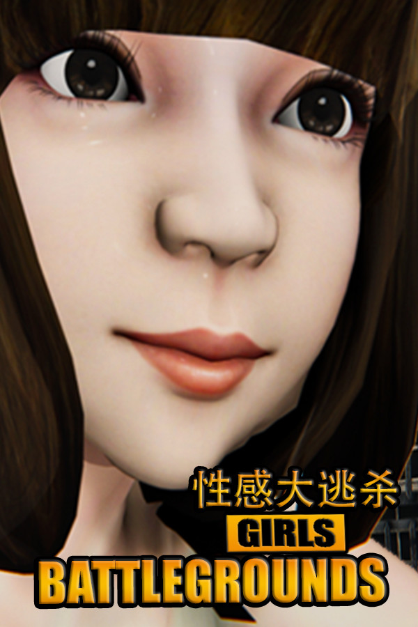 Steam portrait for GIRLS BATTLEGROUNDS | 性感大逃杀.
