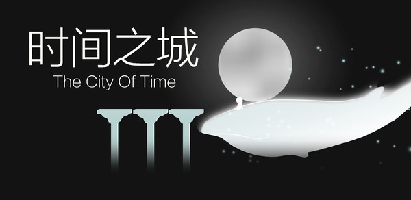 Скриншот из The City of Time