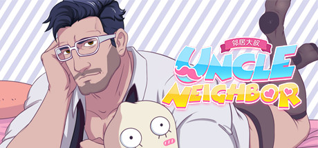 邻居大叔 UncleNeighbor uncle Dating Simulator v26 12 2020