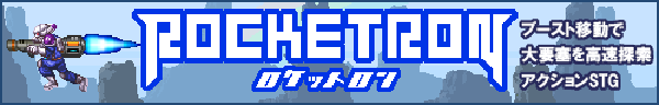 ROCKETRON