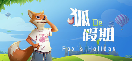 Fox's Holiday / 狐の假期 cover art
