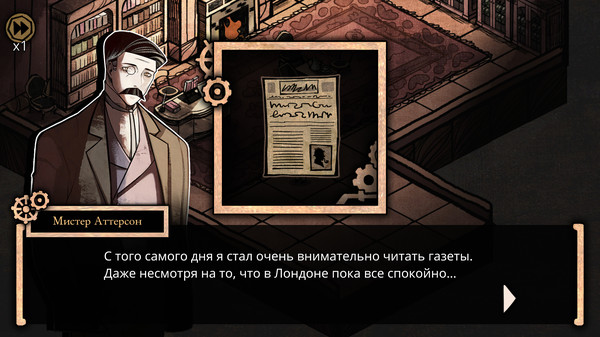 Скриншот из MazM: Jekyll and Hyde