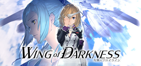 有翼のフロイライン Wing of Darkness Thumbnail