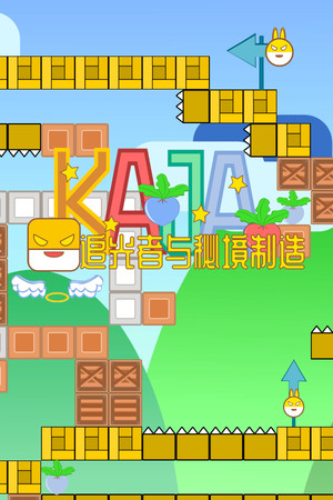 KAJA:追光者与秘境制造 KAJA:追光者与秘境制造