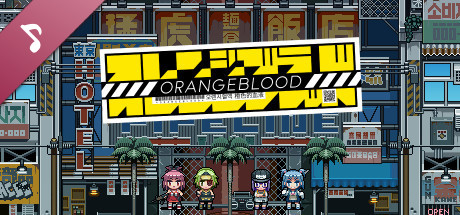Orangeblood OST cover art
