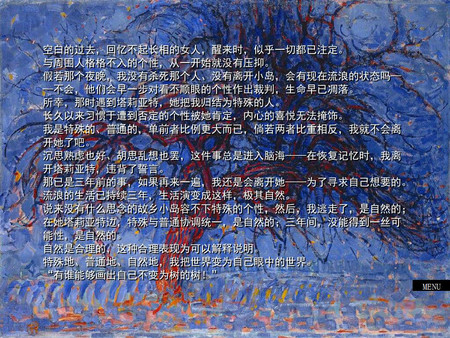 Two Lovefor windows and Linux 1