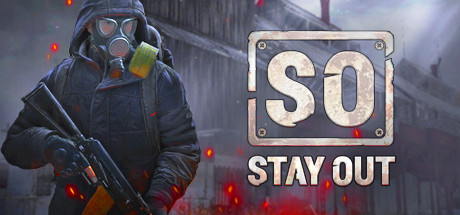 Stay out кому что продавать