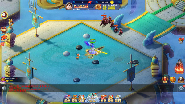 神仙名单 game for Linux 1